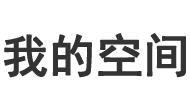 山亭区新闻网